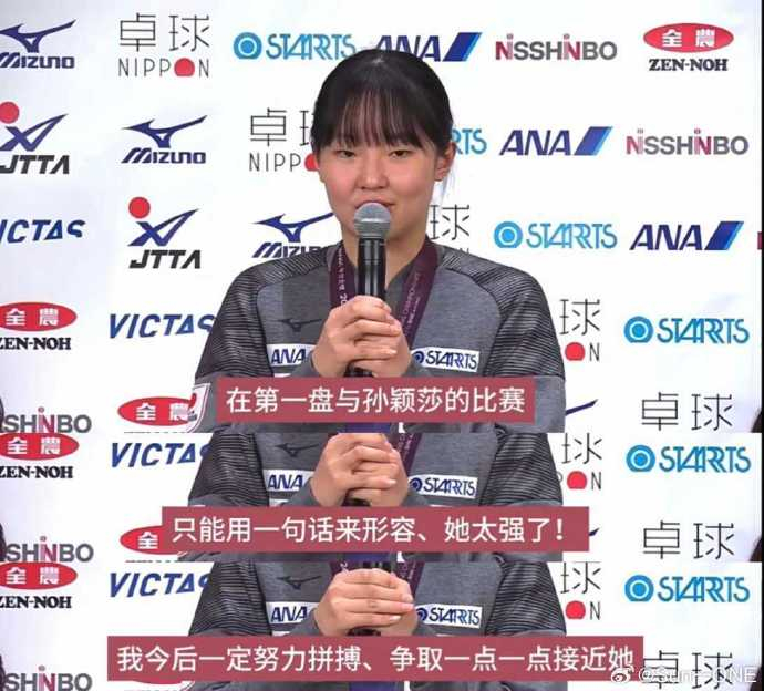 孙颖莎连斩日本两将助中国队逆转夺冠