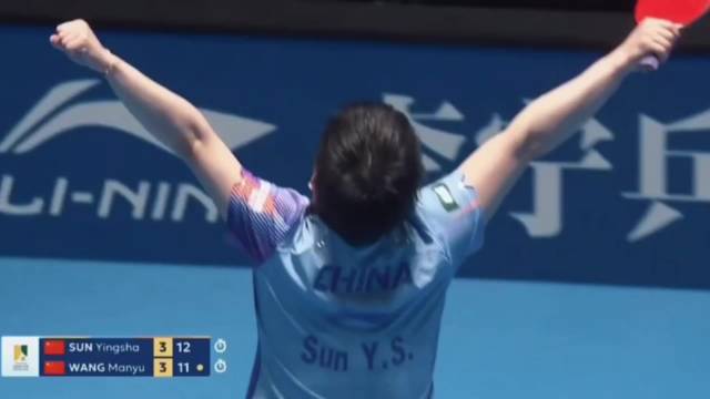 孙颖莎连斩日本两将助中国队逆转夺冠