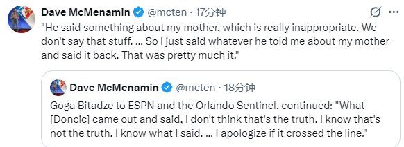 湖人险胜魔术东契奇技术犯规引禁赛风波 比塔泽