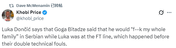 湖人险胜魔术东契奇技术犯规引禁赛风波 比塔泽
