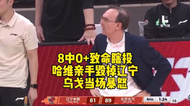 辽宁外援三分球全失终结6连胜 网球赛场多线开花