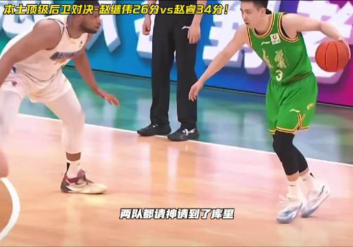 辽宁外援三分球全失终结6连胜 网球赛场多线开花