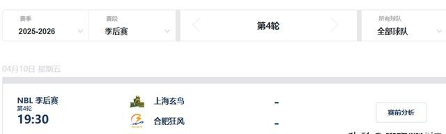广东宏远豪掷2000万引援焦泊乔 北控腾出450万薪资