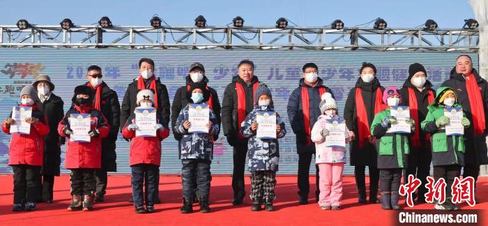 当天活动开幕仪式。　黑龙江省体育局提供